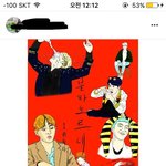 [방탄소년단] 미친ㅋㅋㅋㅋㅋㅋㅋ