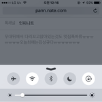 [인피니트] 김성규다리꼬고앉아있는것도<b>멋짐</b> ㅠㅠ