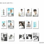 [EXO] 애드라 이거살껀데