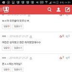 [EXO] 판댓글은 피디엪못땀?ㅅ1발조카