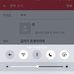 [인피니트] 갑자기 든생각인데