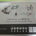 [EXO] +) 나 옛날에 비떱에서 이거 삼 ㅅㅂㅋㅋㅋㅋ