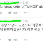 [방탄소년단] 으으 끝까지 <b>별로</b>