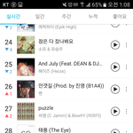 [인피니트] <b>오오</b> 1시 많이 올랐다