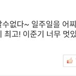 [아이유] 아이유 연기 <b>여돌중</b>에서 제일 잘하는거같아