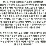 [드루와] <b>YG</b>가 음방 출연을 안하는 이유