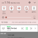 [인피니트] 오늘 라됴서 음원순위에 젤 <b>연연</b>해하는 멤버묻는질문에