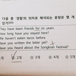 중2현재<b>완료</b> 잘하는사람 ㅜㅜㅠ