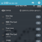 [인피니트] 여기서 <b>화내</b>지마.ㅜ.ㅜ