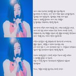 [육성재조이] 오늘 브2앱에서 수영이가 말한거