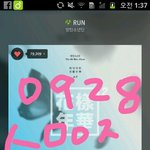 [방탄소년단] 근데 우리 음원나오면ㅋㅋㅋ