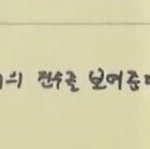 [EXO] 토푸하고 <b>귀여분</b> 준며니