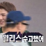 [EXO] 얼마 <b>전</b>에 ㅈㄴ 웃긴 일 있었음ㅋㅋㅋㅋ
