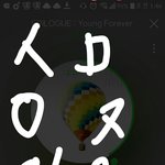 [방탄소년단] 이삐들아...