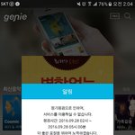 [인피니트] 헐 얘들아