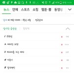 [EXO] 진짜 다 재방송으로 뾰경심 <b>보나</b><b>봄</b>ㅋㅋㅋ