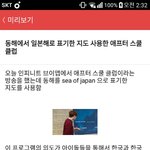 [인피니트] ㅅㄷ?+수정했엉!얘들아 <b>엔</b>톡에 이렇게 글쓸건데