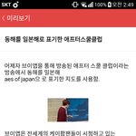 [인피니트] ㅅㄷ?+글썼웅!! 얘들아 엔톡에 글 쓰고 있는 쓰니인데