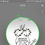 [인피니트] 네시의 멜로니 ; <b>남우현</b>, 보고있나?
