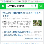 [VIXX] <b>mtv</b>투표 별빛들필독
