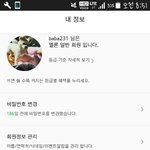 [<b>B1A4</b>] 멜론캐시 총알장전 완료