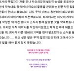 [EXO] 타오 <b>탈퇴이유</b>가 공작실때문이라는게 찐임?? ?