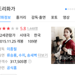 [EXO] <b>도리</b>화가
