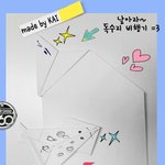 [카이] <b>종이</b>접기