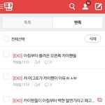 [EXO] 백현 시우민패는 카줌아 난카이만깠는데?