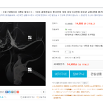 [방탄소년단] 신 컨트리에서는 이거 하나만 떴는데