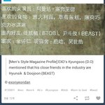 <b>디오</b>랑 윤두준분이라 친한거 사실??