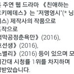 [세훈] 아르키메데스 <b>제작사</b> 관련