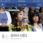 아 페북에 이거 거의 <b>여혐</b>아님?