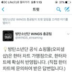[방탄소년단] 방닷공지