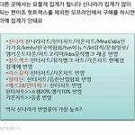 [방탄소년단] 무조건