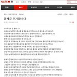 [원본지킴] <b>올케</b>글 추가합니다 (원본)