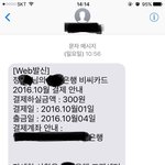 부산에 있는 대학생 정** 이제 그만<b>하자</b>