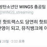 [방탄소년단] 핫!<b>트랙스</b> 온라인구매 괜찮다는데?