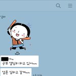 우리엄마좀 봐줘...