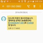 [방탄소년단] 다들 흥<b>나라</b>에서 샀지?