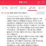 [방탈죄송] 사진과 다른데 환불을 안해준답니다