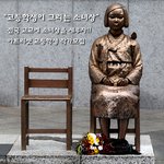 [아트저장소] "고등학생이 그리는 소녀상" 고등학생 작가<b>모집</b>