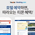 추천인 코드 <b>입력</b> 시 추가 3% 적립으로 최대 6%네요.
