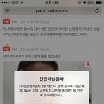 [댓글부탁해] 34분에 <b>지진</b>났대