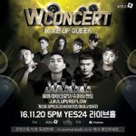라인업 쩌는 힙합콘서트 (feat. K타이거즈)
