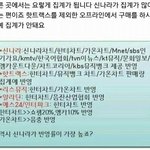 [방탄소년단] 온라인은 무조건 신1<b>나라</b>인 이유