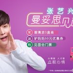 [EXO] 레이 중국 <b>멘토스</b> 모델인건 알구있냐