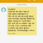 [여자친구] 나 밑에 쓰니인데 <b>방청</b> 당첨됨ㅠㅠㅠㅠㅠ하....와우ㅠㅠㅠㅠ
