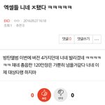 [EXO] 온냐들 기대할게