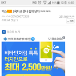 [VIXX] 내가 디1시 <b>발성</b> 갤러리에서 노는데